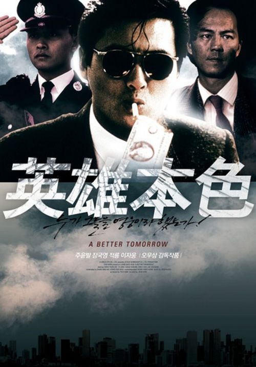 工行转账存款小票多少钱